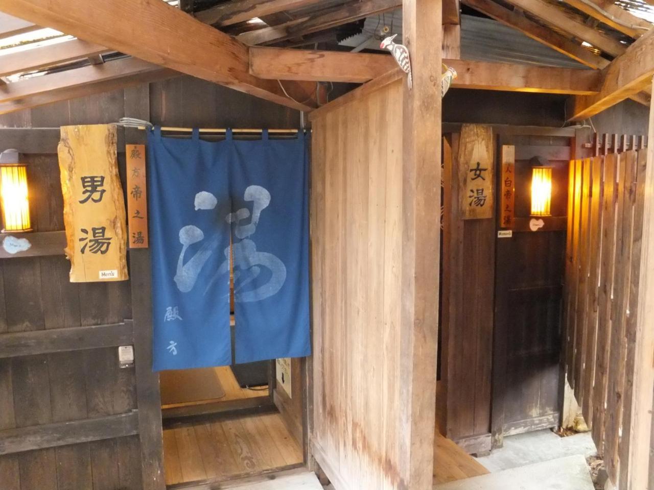 Magokuro 호텔 다카야마 외부 사진